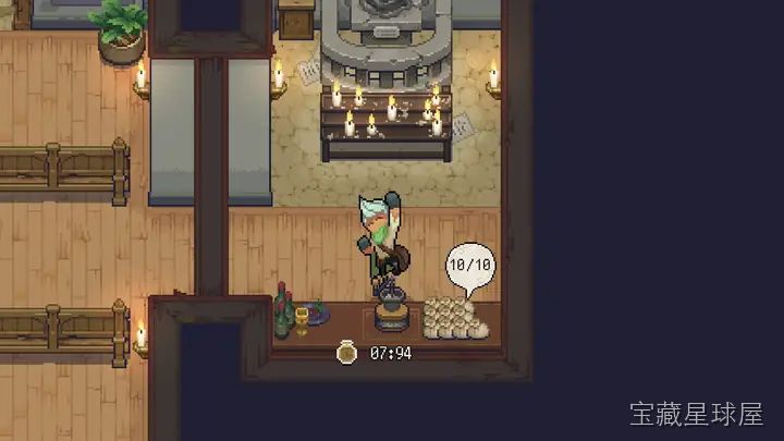 杏林物语 截图3