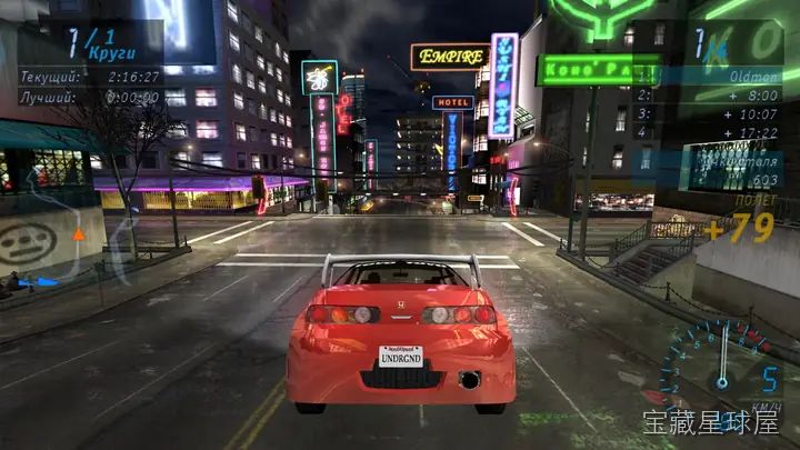 极品飞车：地下狂飙 截图5