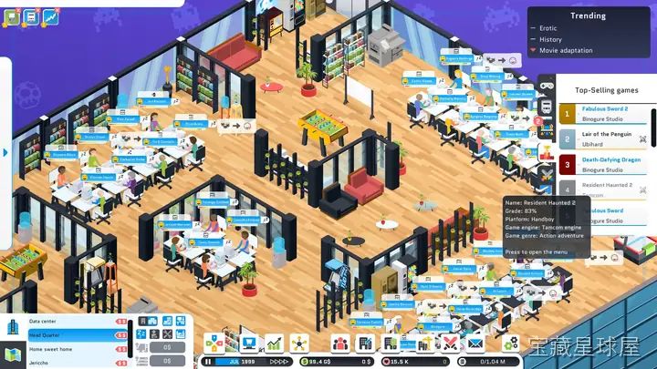 游戏大亨：都市工作室 (City Game Studio) 截图1