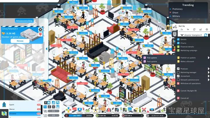 游戏大亨：都市工作室 (City Game Studio) 截图2