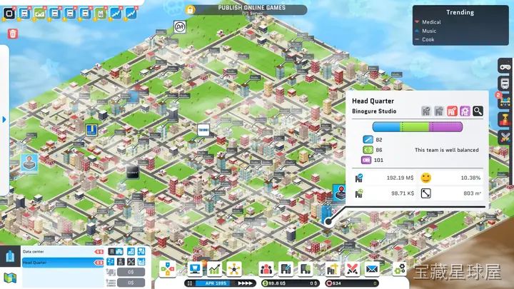 游戏大亨：都市工作室 (City Game Studio) 截图4