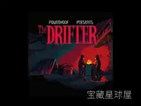 《漂泊者》2D 像素画风包裹的黑色惊悚科幻冒险，以点击式操作配合时间回溯机制讲述一桩谋杀谜案，主角在反复死亡与重来中调查失踪人口与生物科技阴谋，节奏紧凑且带强烈电影感。-山海之花 - 宝藏星球屋