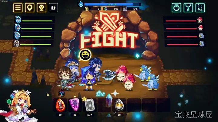 灵动骑士 截图3