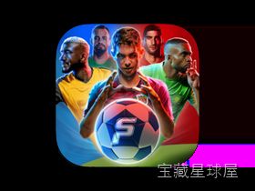 社交足球 截图1