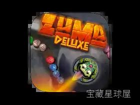 祖玛豪华版 截图1