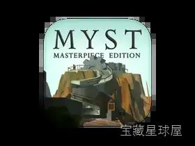神秘岛:杰作版 截图1