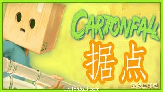 笼中窥梦 截图2