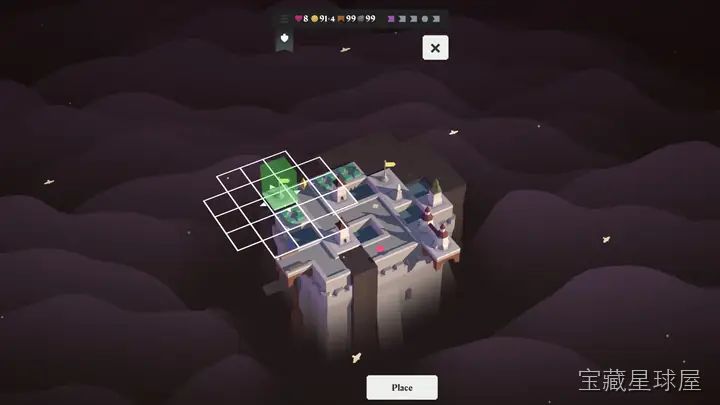 箭之 截图1