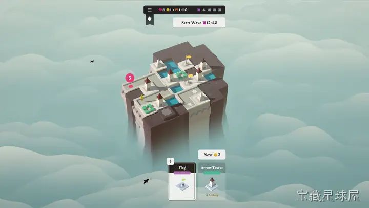 箭之 截图3