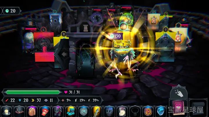 苦痛之环 Ring of Pain 截图2