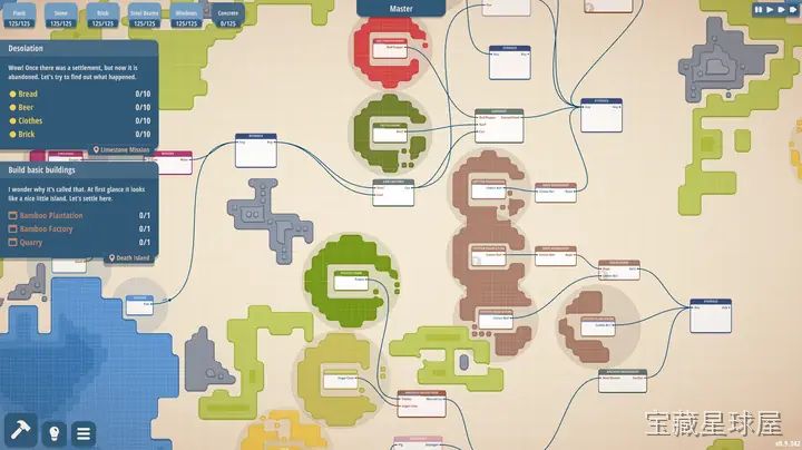 规划大师（Masterplan Tycoon) 截图3