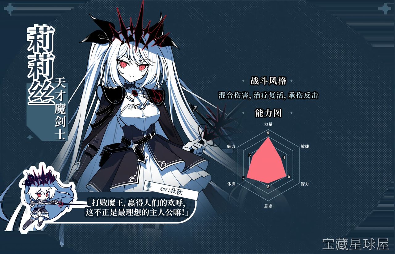 逐梦者 截图5