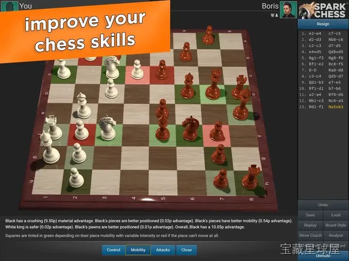 闪奕象棋专业版 截图3