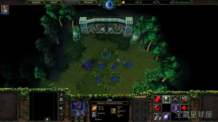 魔兽争霸III：冰封王座 截图4