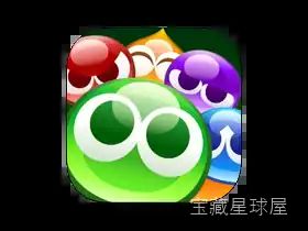 《魔法气泡拼拼乐》鲜艳软萌色块益智，围绕四连消除与连锁引爆规划落子位置，在逐步教学的关卡推进与多样模式挑战中兼顾休闲与竞技完成策略消除。-山海之花 - 宝藏星球屋