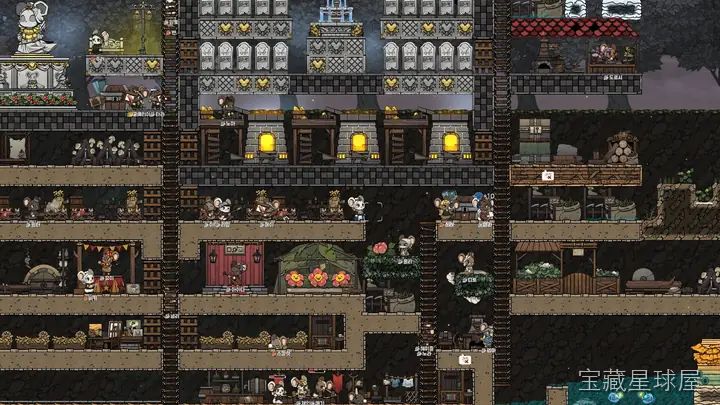 鼠托邦 截图5