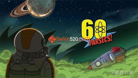 60 秒差距 截图3