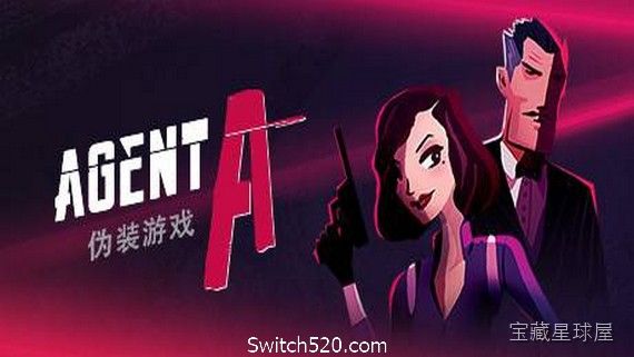 Agent A - 伪装游戏 截图2