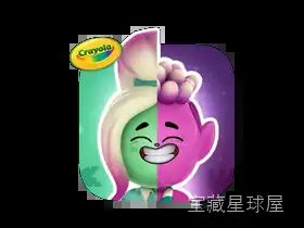 Crayola Adventures 截图1