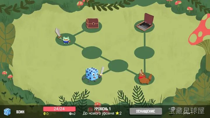 《Dicey Dungeons》一款卡通画风的roguelike策略游戏，玩家操控骰子化身在游戏秀舞台上挑战层层随机地牢。掷骰分配点数驱动武器技能与防御，搭配角色特有装备构筑Build，在运气与算计的摇摆间体验快节奏回合制战斗。-山海之花 - 宝藏星球屋