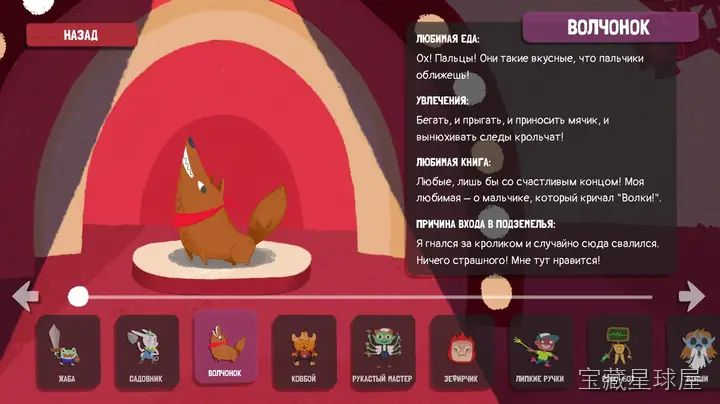 Dicey Dungeons 截图2