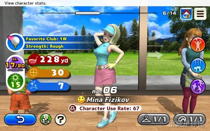 Easy Come Easy Golf 截图2