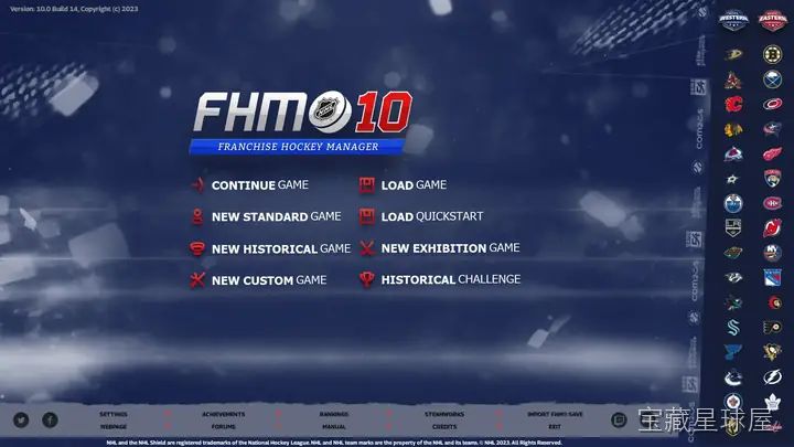 Franchise Hockey Manager 10 截图1