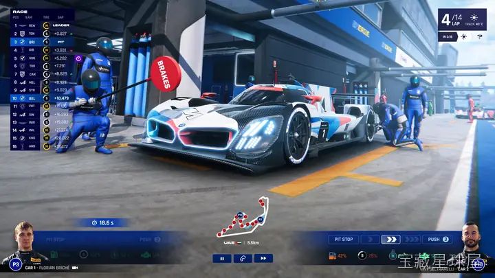 GT经理 截图1