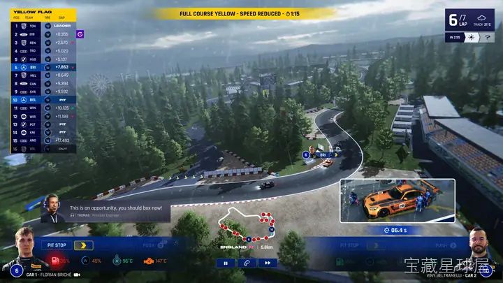 GT经理 截图2