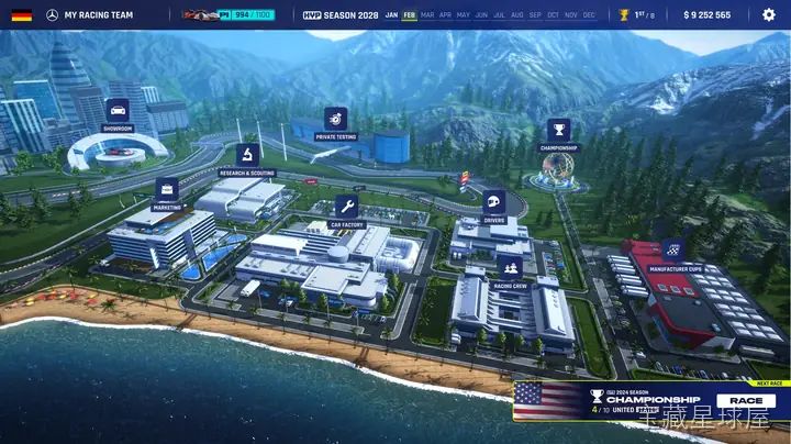GT经理 截图4
