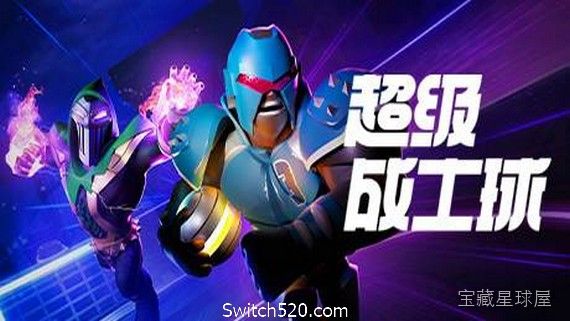 HyperBrawl Tournament 截图5