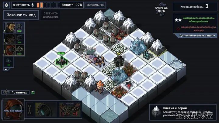 Into the Breach 截图2