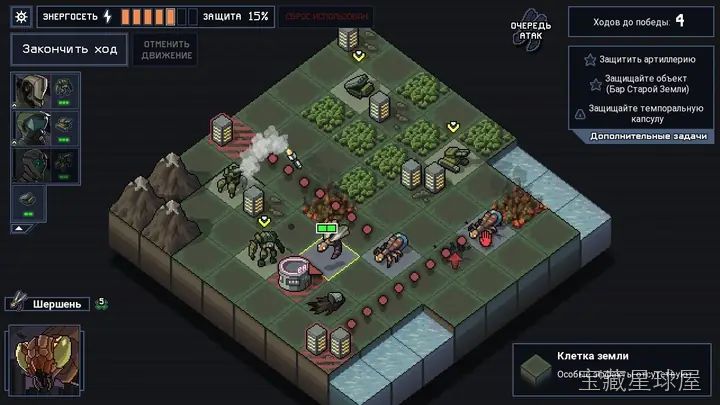 Into the Breach 截图3
