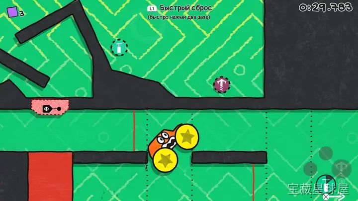 JellyCar Worlds 截图2