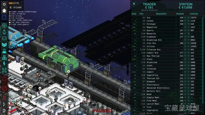 Meeple Station 截图4