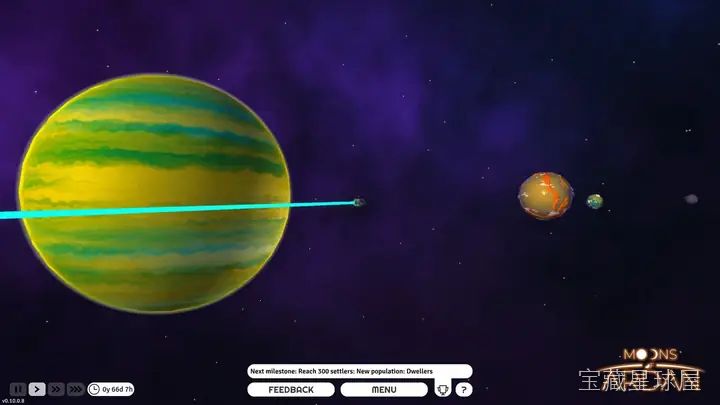 Moons of Ardan 截图3