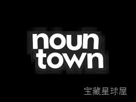 Noun Town 语言学习 截图1