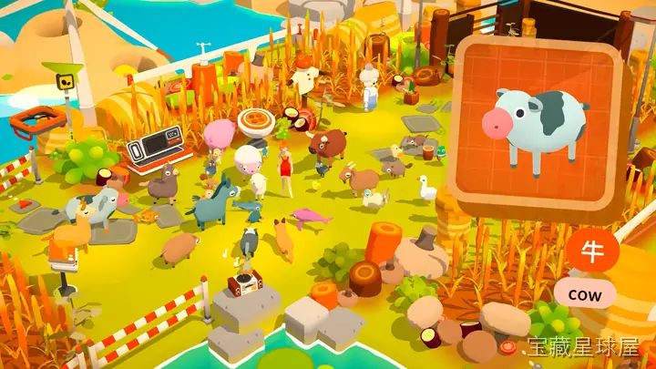 Noun Town 语言学习 截图3
