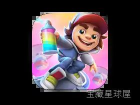 《Subway Surfers Tag》跑酷经典焕新呈现，以明快卡通画风与实时多人追逐机制融合，在飞驰轨道上展开一场集竞速、策略与社交互动于一体的无尽奔跑体验，用动态环境与道具博弈重塑系列新鲜感。-山海之花 - 宝藏星球屋