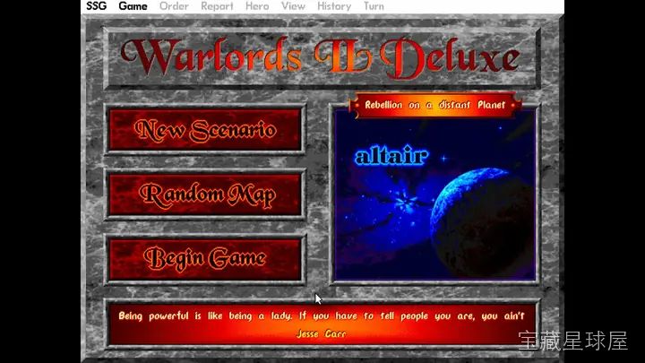 《Warlords II Deluxe》经典回合制奇幻策略，帝国建设与战术战斗结合，地图地形与资源管理影响战局，高重玩性-山海之花 - 宝藏星球屋