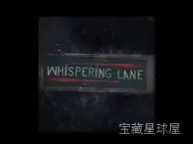 Whispering Lane: Horror 截图1