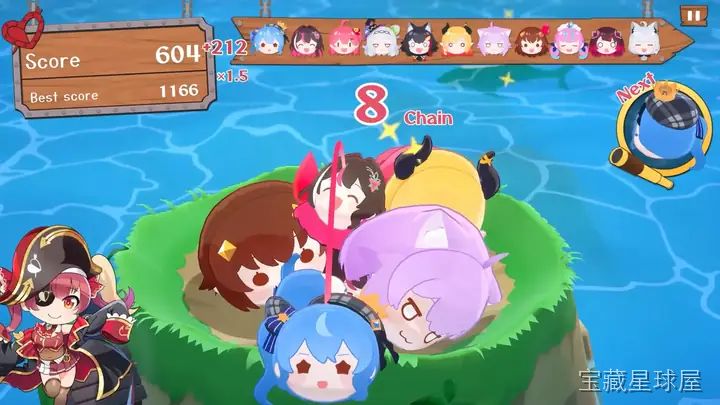 hololive 宝藏山 截图1