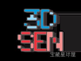 3dSen 截图1