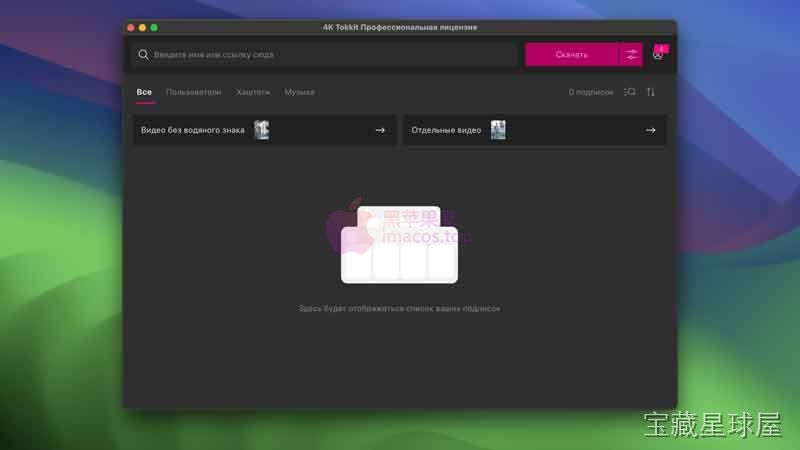 4K Tokkit Pro 截图1