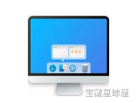 ActiveDock 截图1