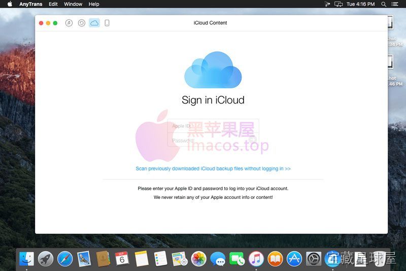 AnyTrans for iOS 截图1