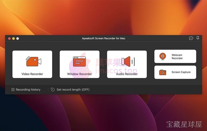 Apeaksoft Screen Recorder 截图1