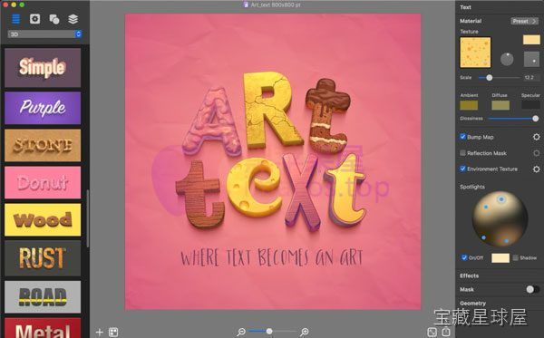 Art Text 4 截图1