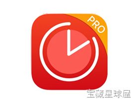 Be Focused Pro 截图3
