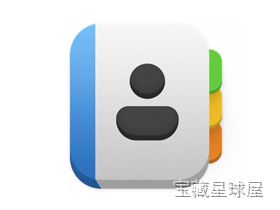 BusyContacts 截图1